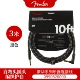 SF Express [Luxury Series] 3 метра прямой локоть, черная ткань Оксфорд + подарок