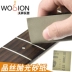 Wosheng Nhạc cụ Super Fine Guitar Dây đánh bóng và Công cụ đánh bóng Bảo trì Bảo trì Làm sạch Chăm sóc Giấy nhám - Phụ kiện nhạc cụ Phụ kiện nhạc cụ