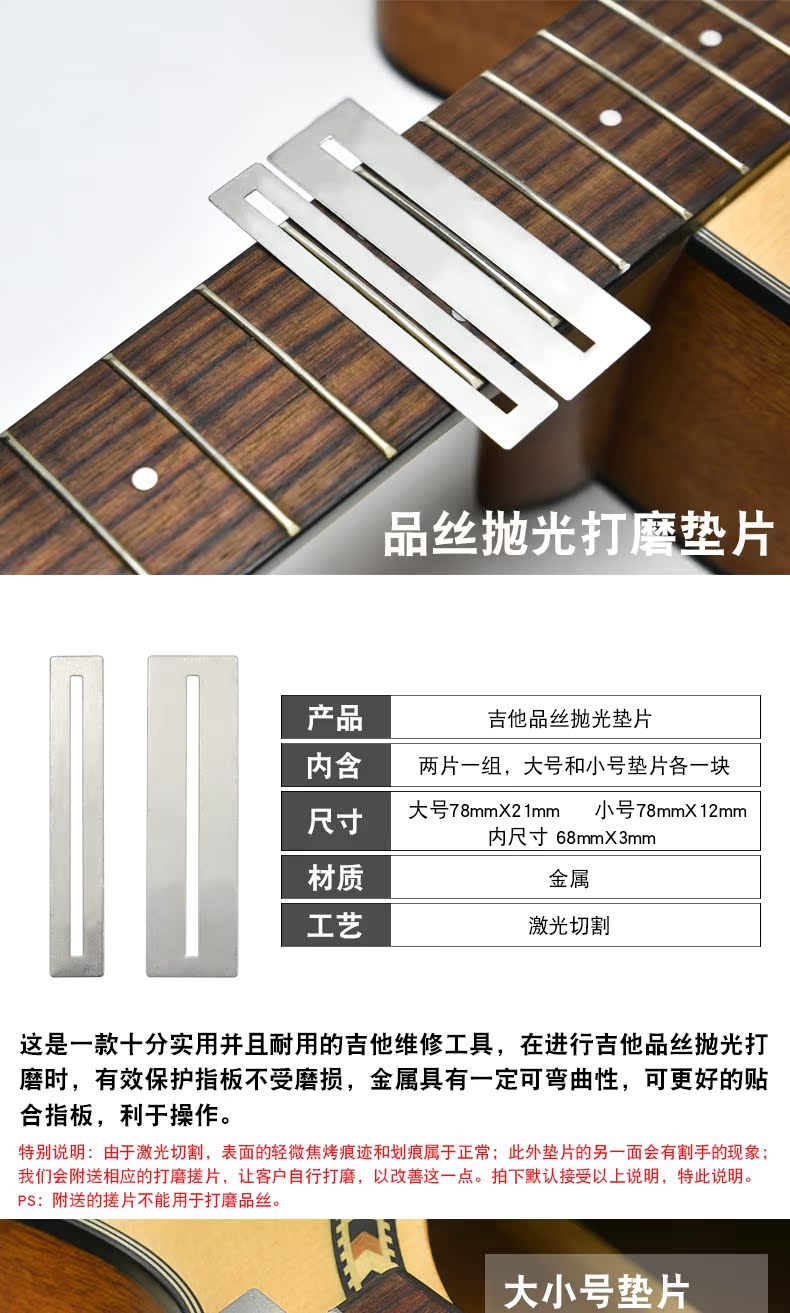 Wosheng Nhạc cụ Super Fine Guitar Dây đánh bóng và Công cụ đánh bóng Bảo trì Bảo trì Làm sạch Chăm sóc Giấy nhám - Phụ kiện nhạc cụ dây đàn acoustic