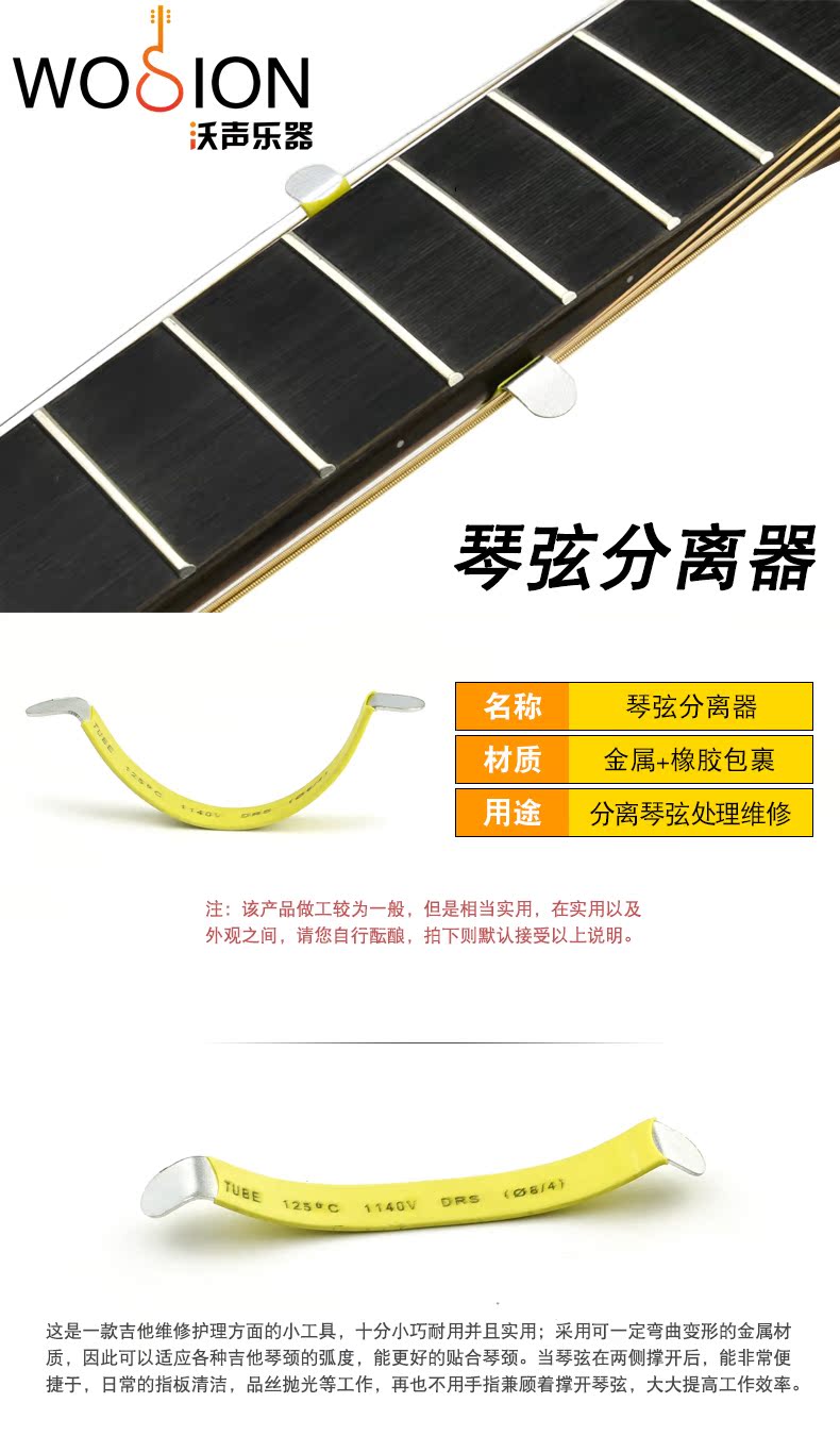 Wosheng Nhạc cụ Super Fine Guitar Dây đánh bóng và Công cụ đánh bóng Bảo trì Bảo trì Làm sạch Chăm sóc Giấy nhám - Phụ kiện nhạc cụ dây đàn acoustic