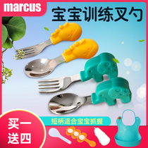 Canada MARCUS fork spoon Baby child spoon Baby learn to eat training spoon Short handle tableware auxiliary spoon