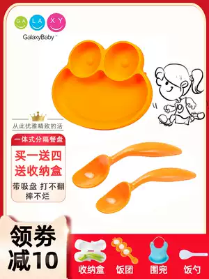 galaxybaby baby spoon baby children's elbow spoon learning to eat training spoon one year old dinner plate suction plate