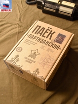 Russian Russian military rations United States single-soldier combat rations French outdoor army food distribution MRE field