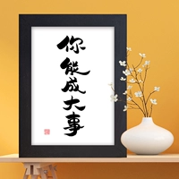 Вы можете стать большим фактом, деревянный настольный настольный декоративный орнамент рукописным настольку каллиграфии вдохновляющий литературная личность подарок