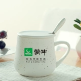 Qianjian Shangpin Ceramic Cup Coffee Cufe Cufe Milk Cup Cup Cup Cup Cup Cup Custom Logo