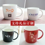 Творческая лига легенд Mark Cup Water Cup Cupe Cup American Coffee Cup с крышкой с логотипом Spoon Custom