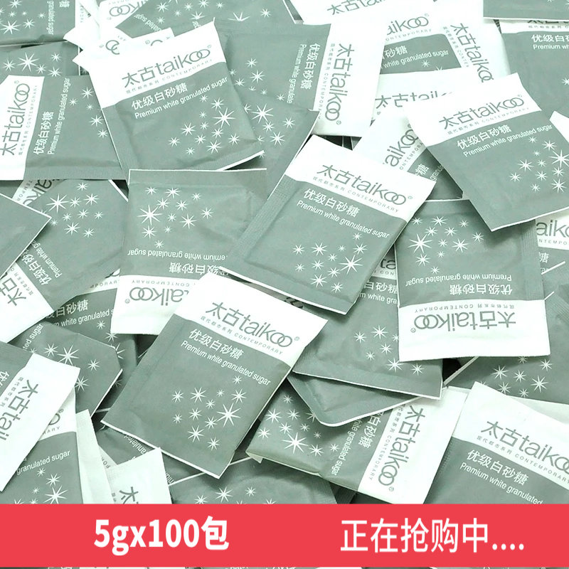 Taikoo Taikoo white sugar bag high quality white granulated sugar coffee milk tea sugar companion brewing drink dessert 5gX100 bag