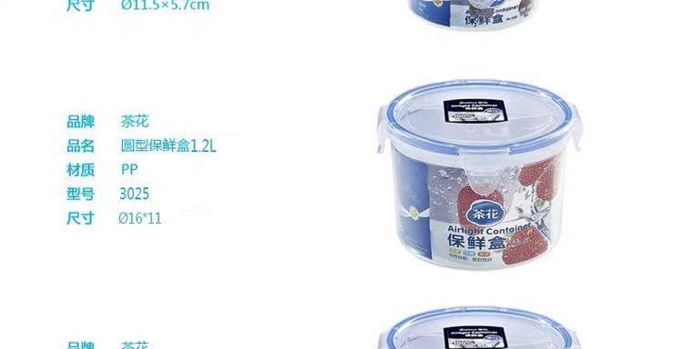 hộp cơm điện 2 tầng mocato m601 Camellia hộp lưu trữ tròn nhựa hộp kín lò vi sóng hộp cơm nóng cơm nóng súp nóng món ăn tủ lạnh hộp lưu trữ thực phẩm - Hộp cơm điện sưởi ấm hộp cơm cắm điện inox 3 tầng meiyun