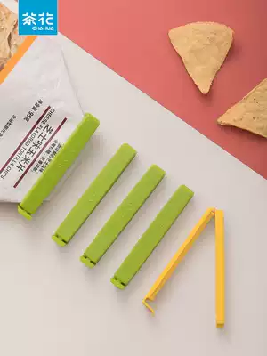 Camellia plastic sealing clip Food snack bag clip Milk powder tea fresh-keeping moisture-proof sealing clip Sealing artifact