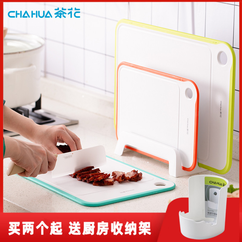 Tea Flower Plastic Chopping Block Rectangular Thickening Case Plate Baby Deputy Food Cutting Board Kitchen Cut Fruit Anti-Slip Cutting Board Mound