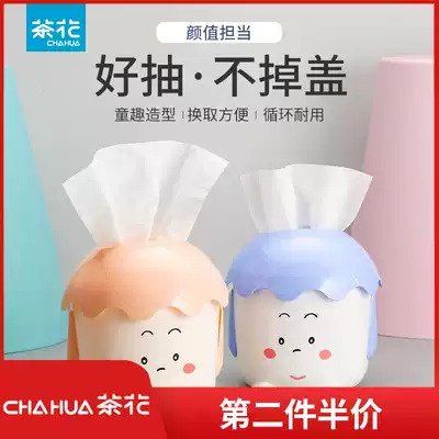 Camellia removable toilet paper tube Cylindrical plastic cloth towel box Living room simple desktop storage box napkin paper box Cute roll toilet paper tube