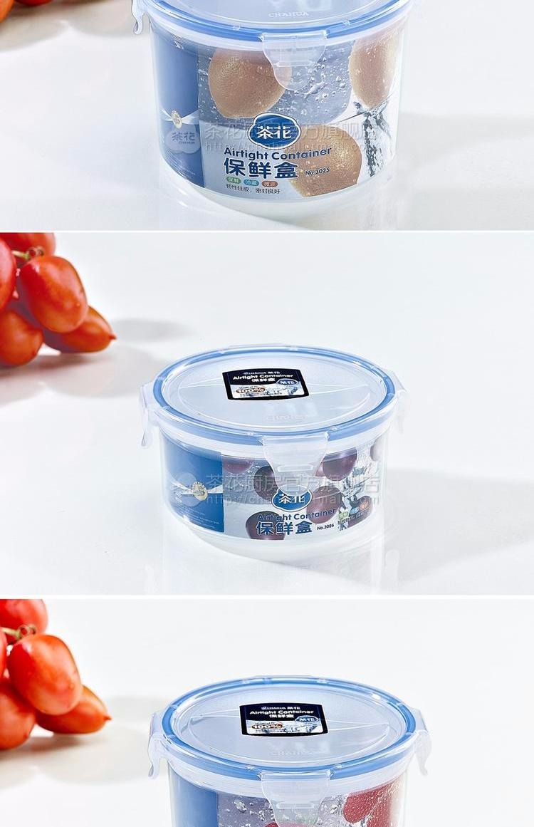 Camellia hộp lưu trữ tròn nhựa hộp kín lò vi sóng hộp cơm nóng cơm nóng súp nóng món ăn tủ lạnh hộp lưu trữ thực phẩm - Hộp cơm điện sưởi ấm 	hộp cơm điện arirang	