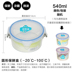 hộp cơm điện 2 tầng mocato m601 Camellia hộp lưu trữ tròn nhựa hộp kín lò vi sóng hộp cơm nóng cơm nóng súp nóng món ăn tủ lạnh hộp lưu trữ thực phẩm - Hộp cơm điện sưởi ấm hộp cơm cắm điện inox 3 tầng meiyun Hộp cơm điện sưởi ấm