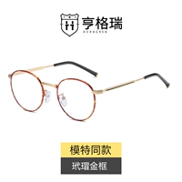 玳瑁 玳瑁 玳瑁 玳瑁
