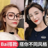 Глаз 蚺 鲂 鲂 酝 酝 蚺 蚺 蚺 蚺 蚺 蛩 蛩 蚺 蚺 蚺 浣 垓 垓 垓 柒 柒 柒 柒 柒 柒 柒