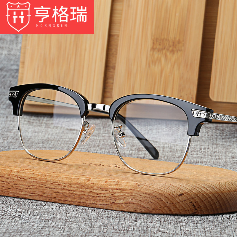 Montures de lunettes HOWGREEN    en Metal memoire - Ref 3140060 Image 1