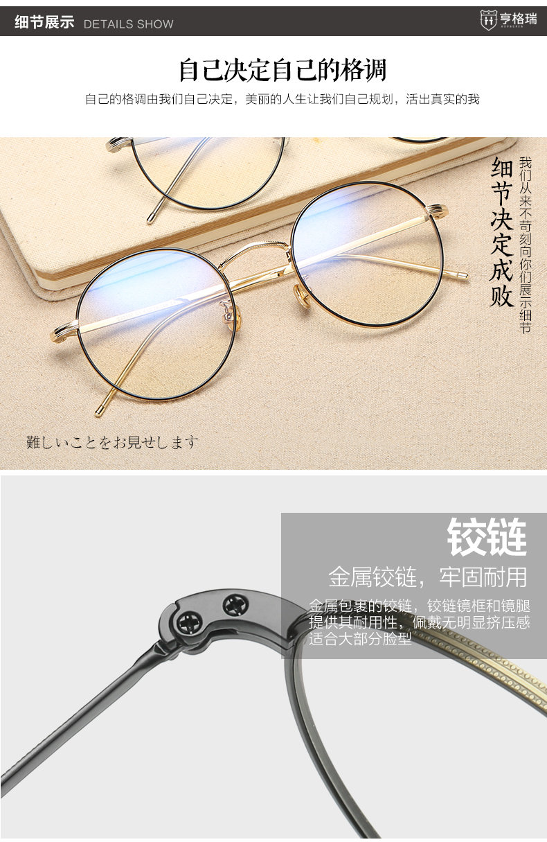 Montures de lunettes HOWGREEN    en Metal memoire - Ref 3138831 Image 15