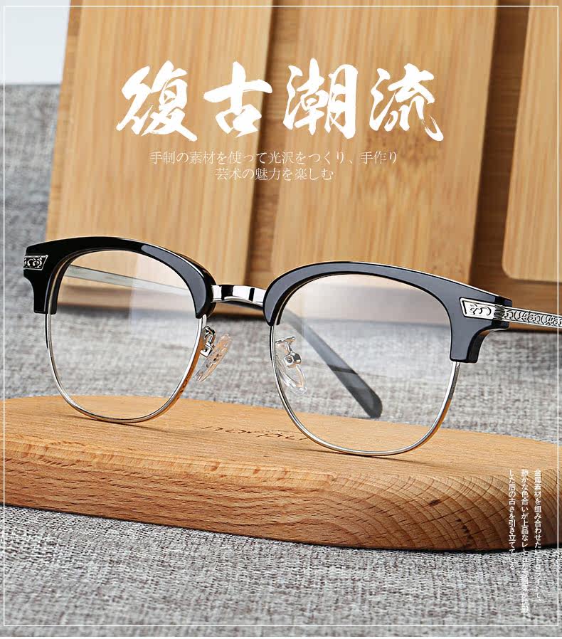 Montures de lunettes HOWGREEN    en Metal memoire - Ref 3140060 Image 7