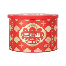 【拍三】三胖蛋食品店原味瓜子160g*3