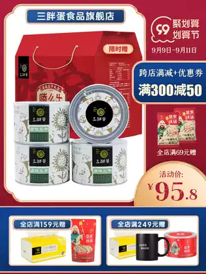 Three fat eggs flagship store box canned original sunflower big grain melon seeds Inner Mongolia specialty roasted goods 218gx4 cans