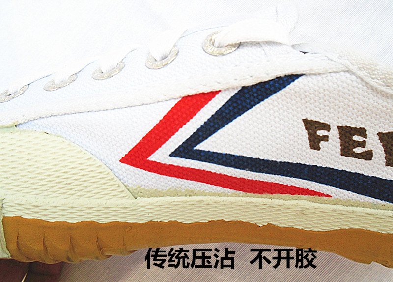 Giày thể thao Thượng Hải Feiyue Big Bowen Điền kinh Canvas Đen và Trắng Trường trung học Thử nghiệm Chạy đứng Giày nhảy dài Trẻ em Giày võ thuật - Plimsolls giày thể thao chính hãng