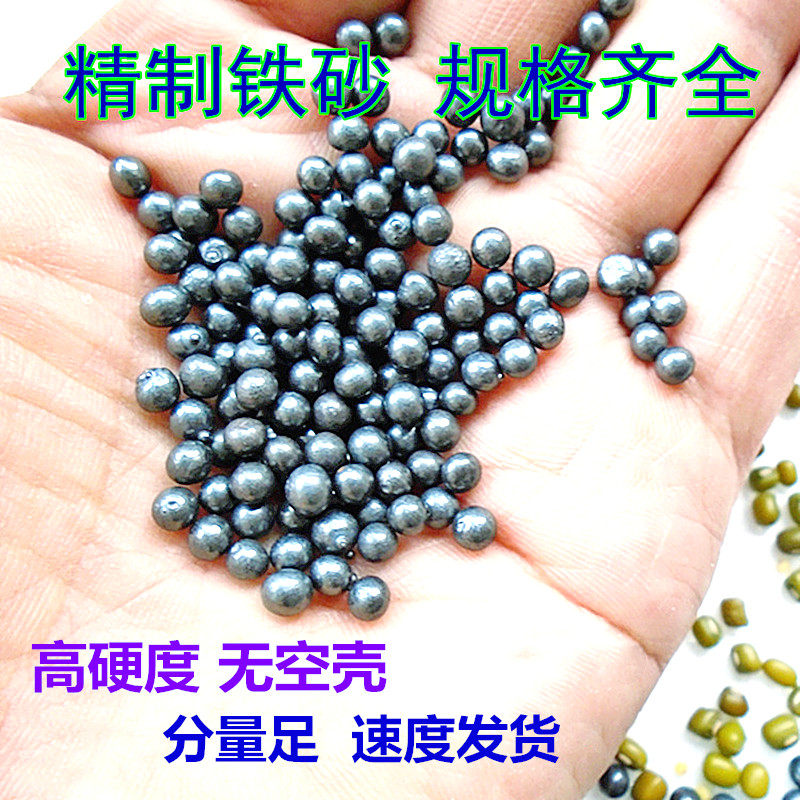 Iron sand palm Iron sand special gold steel sand Solid Wing Chun inch strong fist Bright steel ball boxing sandbag counterweight sand