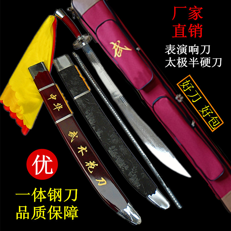 Chinese martial arts flower knife tai chi knife without edge semi-hard semi-soft knife ladies adult morning exercise performance knife soft knife ringing knife