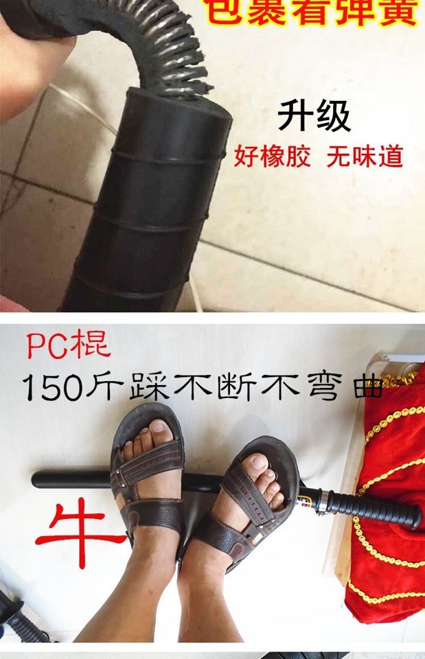 Xác thực khuôn viên thiết bị an ninh cao su thanh tuần tra dính an ninh thanh tuần tra nhiệm vụ cao su dính ngoài trời thanh cao su - Taekwondo / Võ thuật / Chiến đấu bán bao cát tập võ