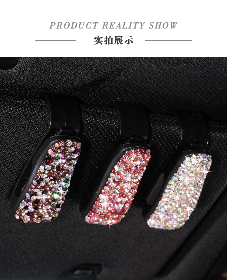 Kính xe clip đa chức năng dễ thương gắn kim cương xe ô tô che nắng kính râm khung trung tâm điều khiển trung tâm - Kính khung kính dior