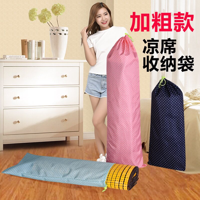 Carpet storage bag straw mat dust bag put the mat bag bamboo mat dust cover plastic bag rattan mat thickening type