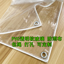 Anti-theft window sealing balcony plastic cloth high transparent thick rain weatherproof rainproof dust curtain rain tarpaulin