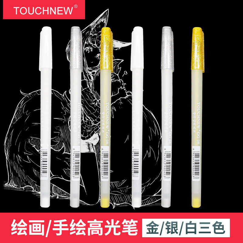 Touch new highlight pen highlight painting pen highlight hand-painted white note marker pen paint pen gold silver