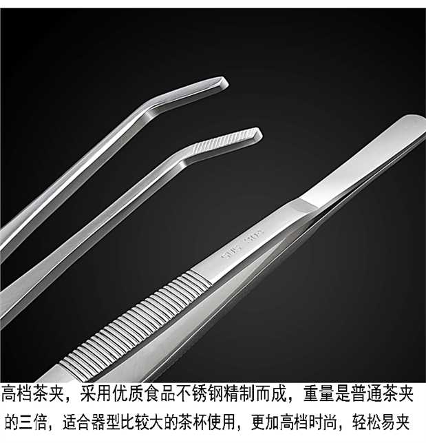 Dày 304 thép không gỉ clip clip kim loại nhíp trà Trà Kung Fu bộ clip trà tách clip trà đạo phụ tùng bình pha trà lock&lock