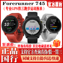 GARMIN 745 RUNNING WATCH SMART BLOOD OXYGEN monitoring MULTI-FUNCTION OUTDOOR sports heart RATE METER 735 945