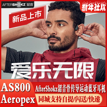 AfterShokz AS800 Shaoyin bone conduction sports Bluetooth headset Bone sensing running and cycling wireless does not enter