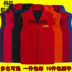 Áo vest tình nguyện làm dày lông cừu siêu thị overalls cotton vest hoạt động quảng cáo vest vest tình nguyện áo khoác thu đông Áo vest cotton