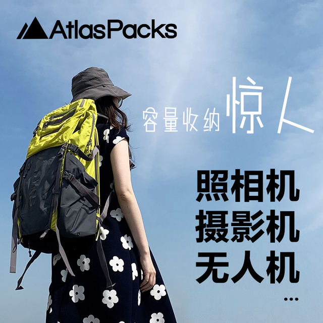 ATLAS Atlas Athlete ນັກກິລາບ່າໄຫລ່ຖ່າຍຮູບກະເປົ໋າທາງນອກທີ່ມີຂະໜາດ 20-40L Yu 3 telephoto