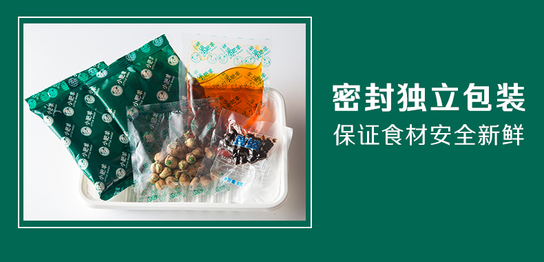 è¾£æ±¤åºæ-235g_04.jpg