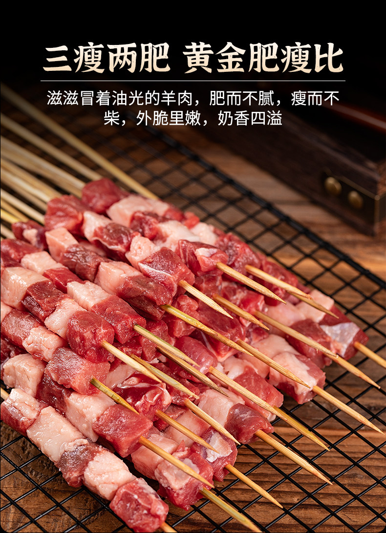 小肥羊 招牌羊肉串 200g*3袋 天猫优惠券折后￥99顺丰包邮（￥109-10）