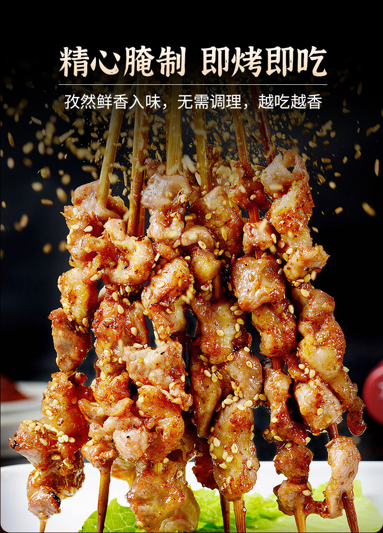 小肥羊 招牌羊肉串 200g*3袋 天猫优惠券折后￥99顺丰包邮（￥109-10）