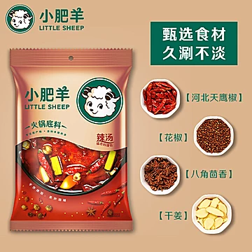 【拍两件】小肥羊牛油火锅底料6包[60元优惠券]-寻折猪