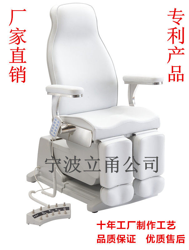 Factory direct sales Ningbo Liyong electric pedicure chair foot therapy chair beauty bed beauty chair tattoo chair medical beauty chair