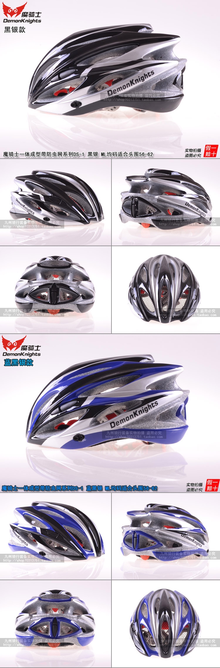 Casque cycliste - Ref 2236525 Image 5