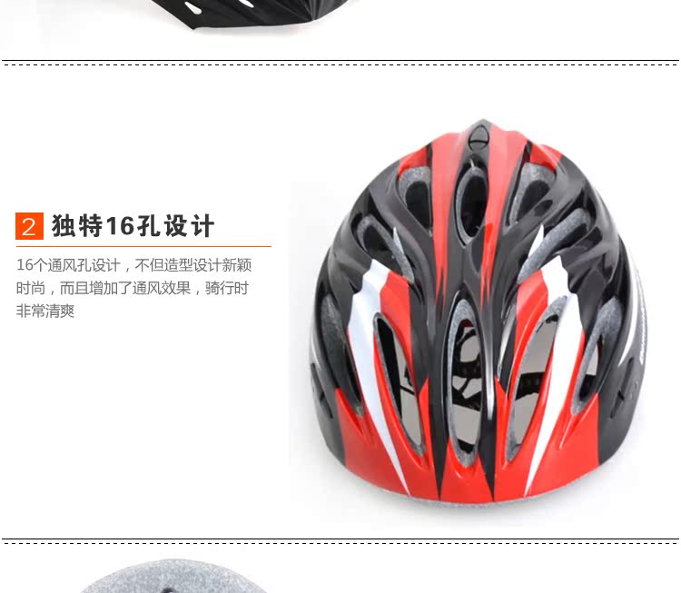 Casque cycliste - Ref 2249402 Image 10