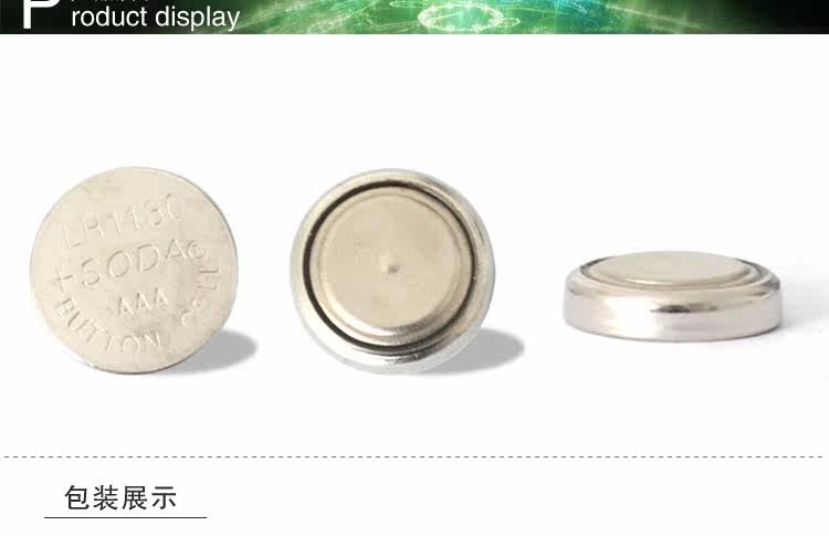 Eclairage pour vélo - Ref 2402261 Image 5