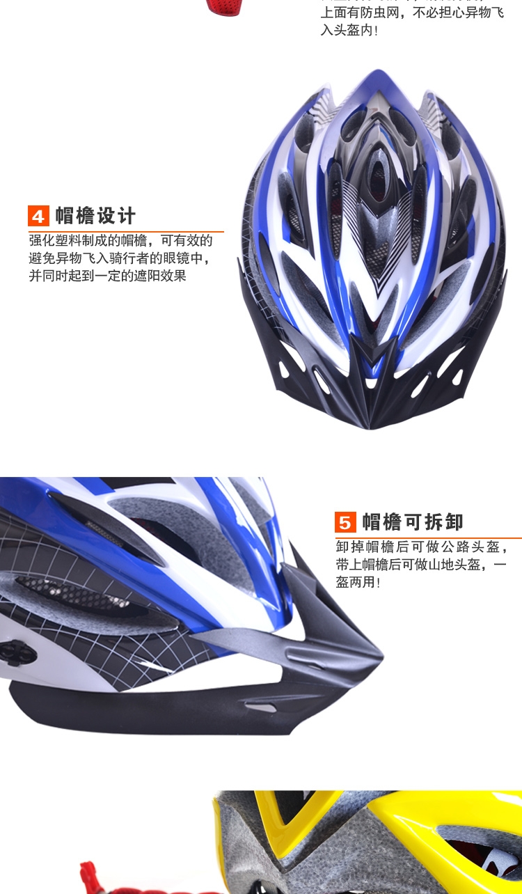 Casque cycliste - Ref 2249405 Image 9