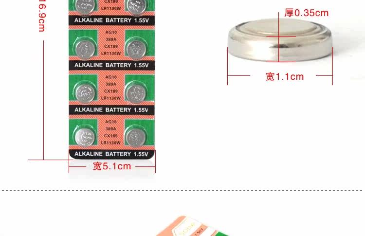 Eclairage pour vélo - Ref 2402261 Image 7
