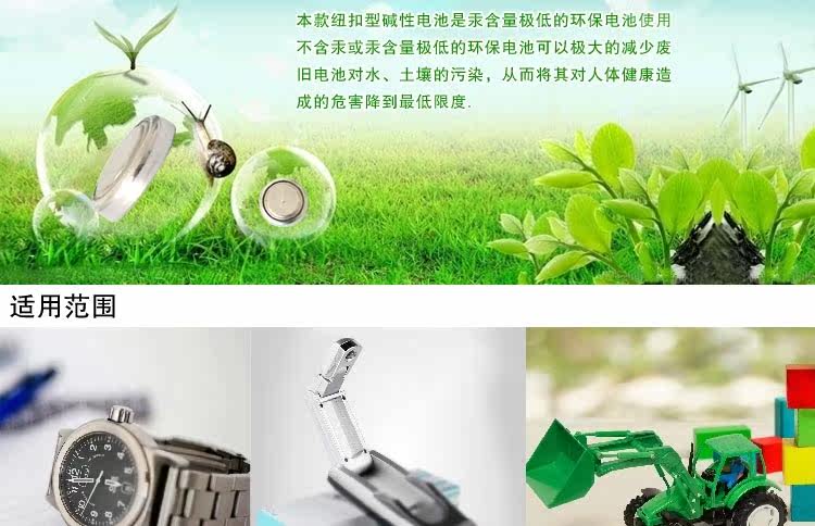 Eclairage pour vélo - Ref 2402261 Image 10