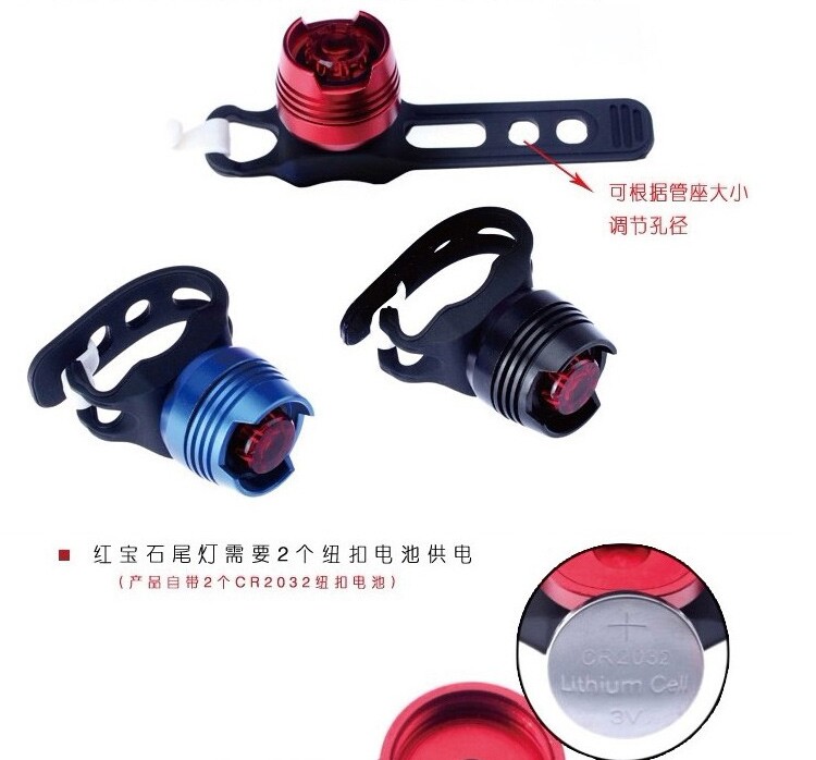 Lumière vélo - Taillights - Ref 2400067 Image 20