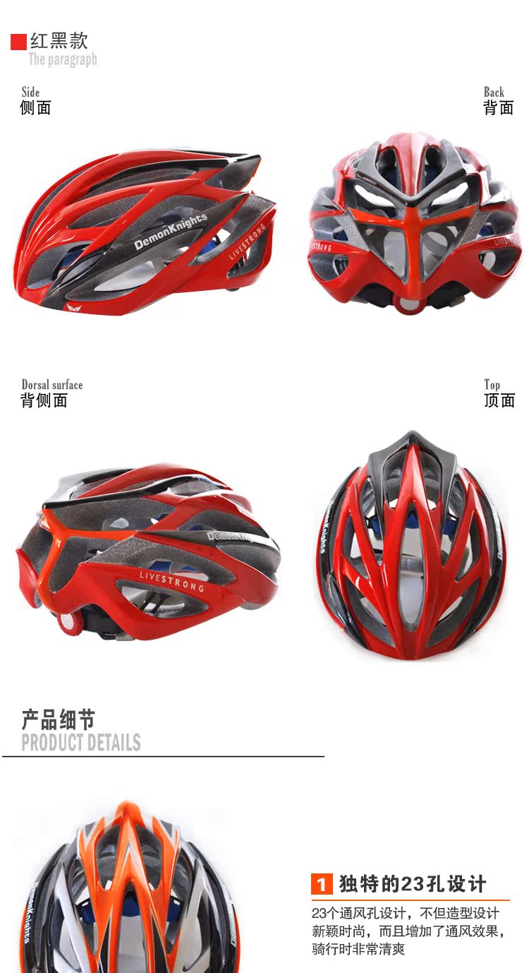 Casque cycliste - Ref 2249407 Image 7